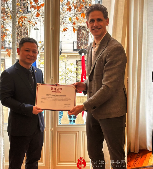 Colaboración abogados de China y España