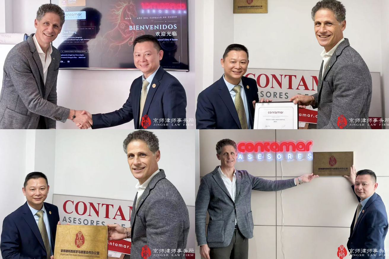 Home | Contamar Empresas chinas en España